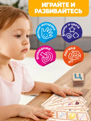 Лото «Моя первая азбука» - Фото 6