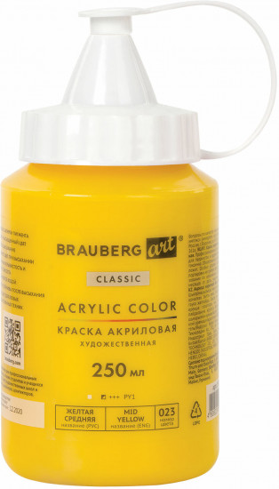 Краска акриловая художественная «Acrylic Color», 023 Желтый средний