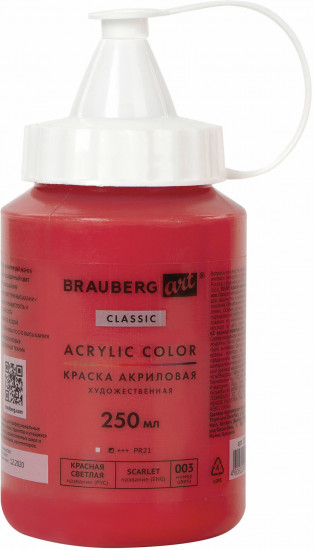 Краска акриловая художественная «Acrylic Color», 003 Красный светлый