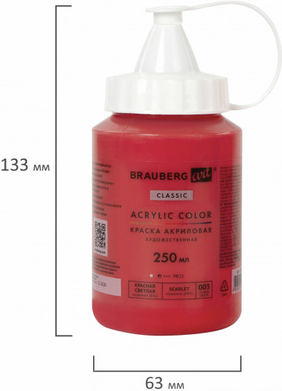 Краска акриловая художественная «Acrylic Color», 003 Красный светлый
