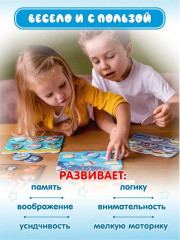 Лото «О чем мечтают мальчики» - Фото 6