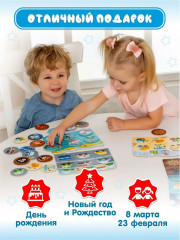 Лото «О чем мечтают мальчики» - Фото 7