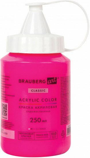 Краска акриловая художественная «Acrylic Color», 010 Персиковый красный
