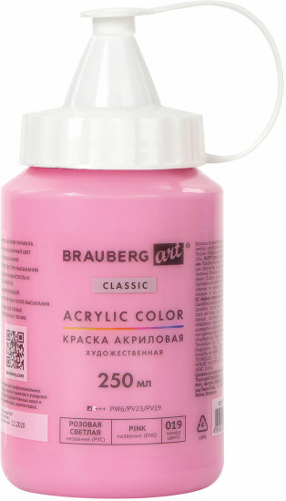 Краска акриловая художественная «Acrylic Color», 019 Розовый светлый