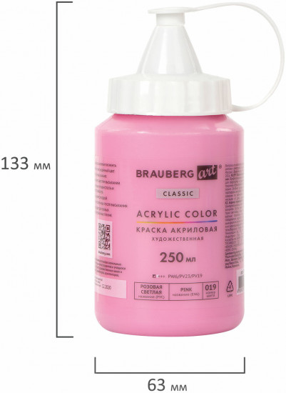 Краска акриловая художественная «Acrylic Color», 019 Розовый светлый