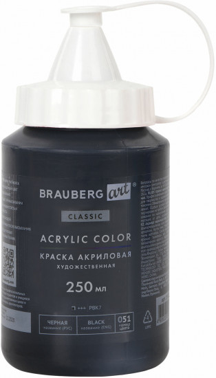 Краска акриловая художественная «Acrylic Color», 051 Черный