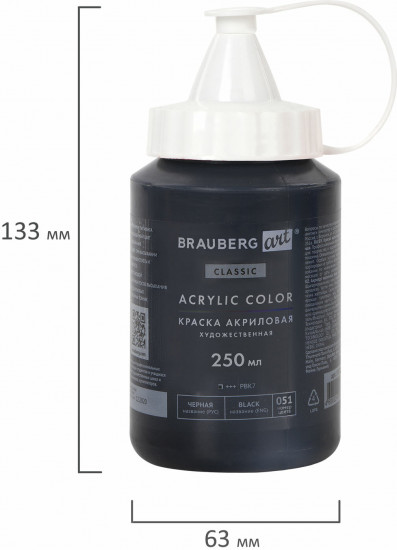 Краска акриловая художественная «Acrylic Color», 051 Черный