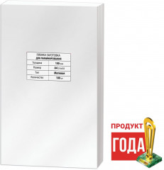 Пленки-заготовки для ламинирования матовые - Фото 4