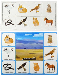 Лото «Зоопарк» - Фото 8