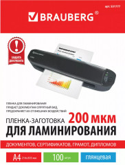 Пленки-заготовки для ламинирования глянцевые - Фото 7