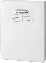 Пленки-заготовки для ламинирования матовые - Фото 4