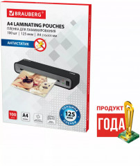 Пленки-заготовки для ламинирования - Фото 4