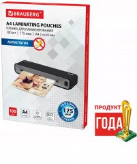 Пленки-заготовки для ламинирования - Фото 4