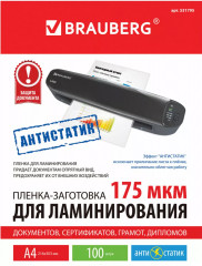 Пленки-заготовки для ламинирования - Фото 8