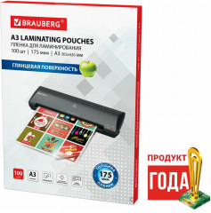 Пленки-заготовки для ламинирования глянцевые - Фото 3