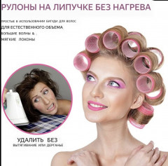 Бигуди на липучке - Фото 3