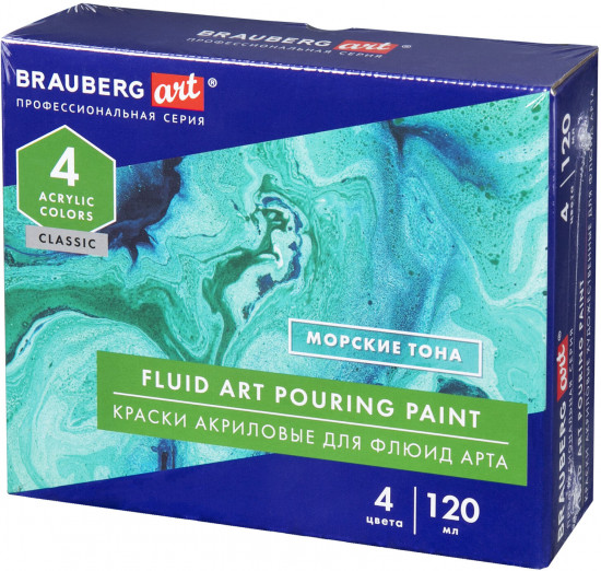 Набор красок акриловых для флюид-арта «Fluid Art Pouring Paint», Морские тона