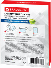 Пленки-заготовки для ламинирования глянцевые - Фото 5