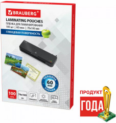 Пленки-заготовки для ламинирования глянцевые - Фото 3