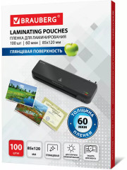 Пленки-заготовки для ламинирования глянцевые - Фото 2