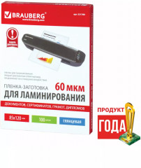 Пленки-заготовки для ламинирования глянцевые - Фото 5