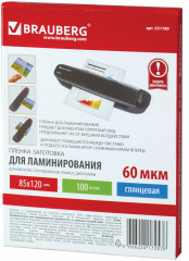 Пленки-заготовки для ламинирования глянцевые - Фото 6