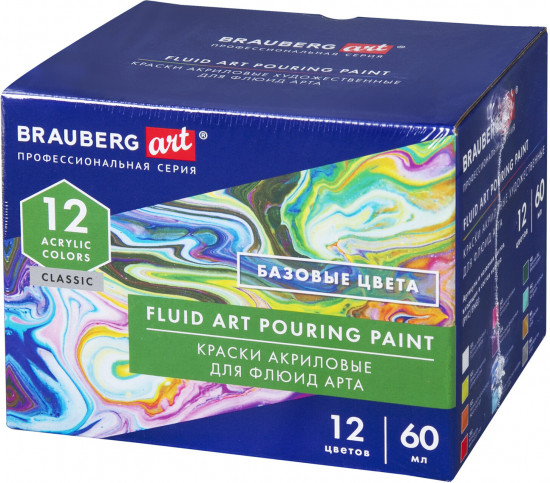 Набор красок акриловых для флюид-арта «Fluid Art Pouring Paint»
