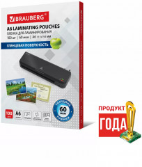 Пленки-заготовки для ламинирования глянцевые - Фото 2