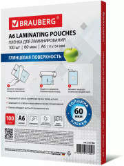 Пленки-заготовки для ламинирования глянцевые - Фото 3