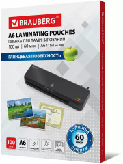 Пленки-заготовки для ламинирования глянцевые - Фото 9