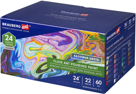 Набор красок акриловых для флюид-арта «Fluid Art Pouring Paint»