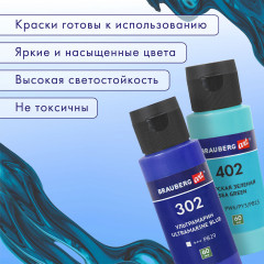 Набор красок акриловых для флюид-арта «Fluid Art Pouring Paint» - Фото 9