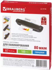 Пленки-заготовки для ламинирования глянцевые - Фото 7