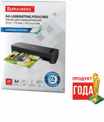 Пленки-заготовки для ламинирования на клеевой основе глянцевые - Фото 3