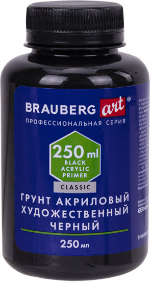 Грунт акриловый, черный