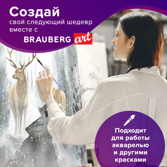 Кисть художественная круглая №6
