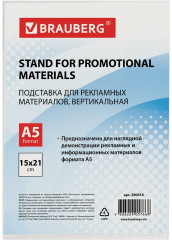 Подставка настольная для рекламных материалов односторонняя - Фото 1