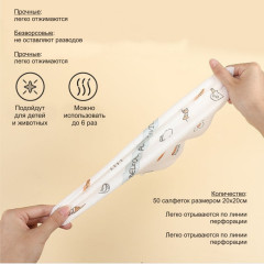 Салфетка-тряпка - Фото 5