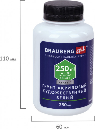 Грунт акриловый, белый