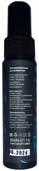Спрей для горла с десенсибилизирующим эффектом и вкусом бабл-гам «Deep Throat»