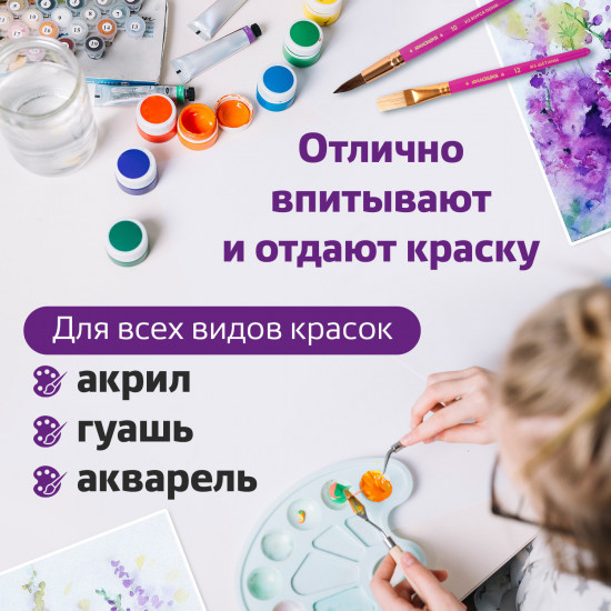 Набор кистей