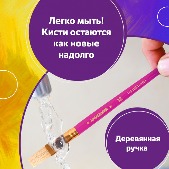Набор кистей