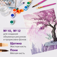 Набор кистей - Фото 5