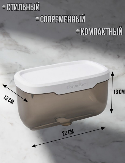 Диспансер-держатель для туалетной бумаги