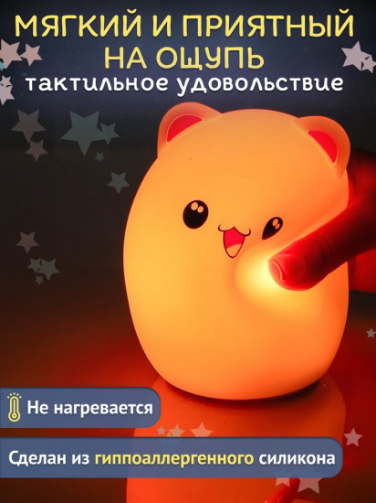 Светильник декоративный «Аниме котик»