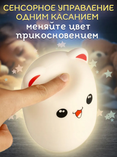 Светильник декоративный «Аниме котик»