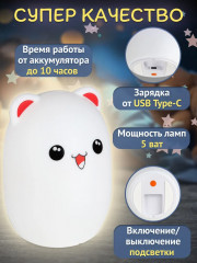 Светильник декоративный «Аниме котик» - Фото 5