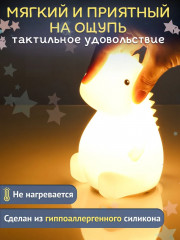 Светильник декоративный «Милый динозаврик» - Фото 2