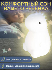 Светильник декоративный «Милый динозаврик» - Фото 4