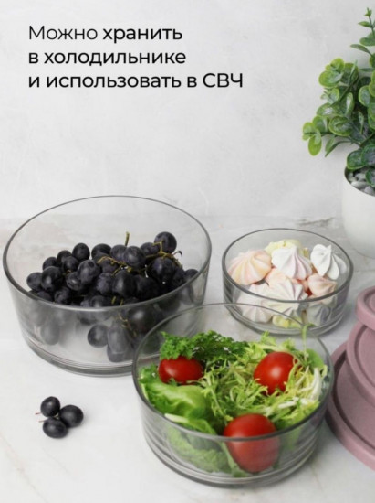 Набор контейнеров с крышками